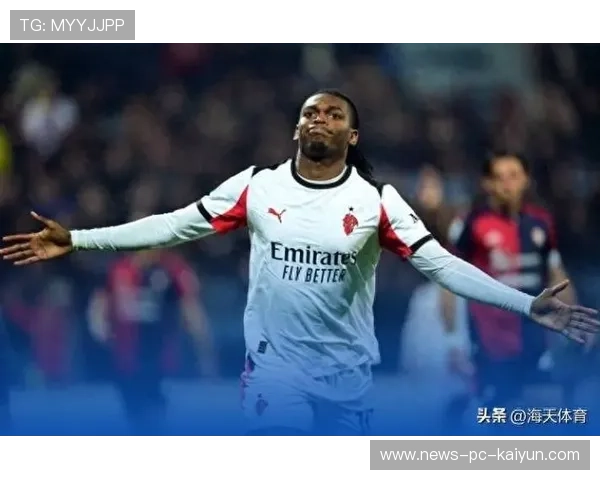 莱奥单骑闯关破门,AC米兰状态持续上扬 莱奥单骑闯关破门,AC米兰状态持续上扬