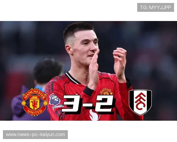 谢什科补时阶段头球轰炸破门，曼联3比2逆转绝杀富勒姆