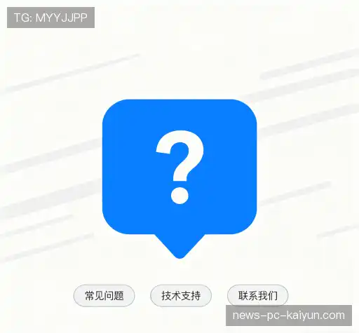 疑问解答界